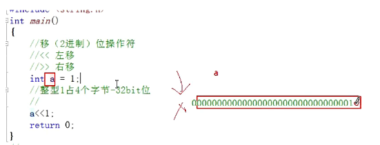 C语言基础知识_操作符_09