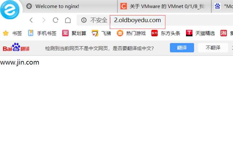 web基础Nginx入门_配置文件_20