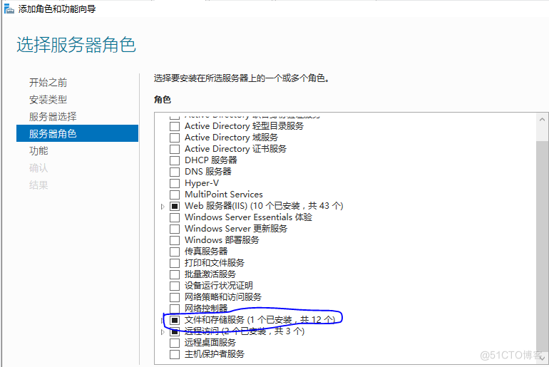 windows服务器-远程访问服务器_ip地址