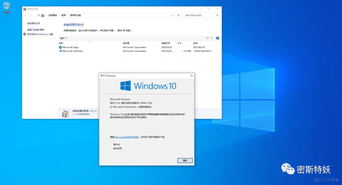 Win10 21H2官方正式版镜像(6月累积更新)+下载_Windows