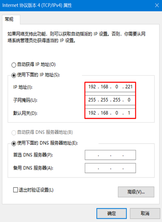 两台电脑通过网线直连共享文件_网线直连_09