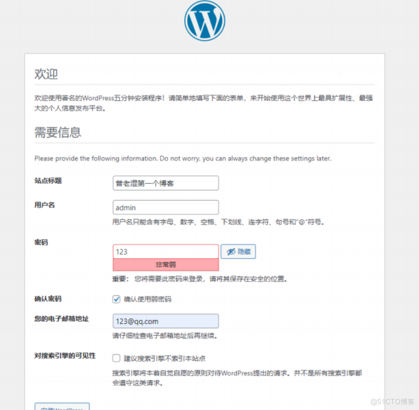  Nginx实现web架构_mysql_10