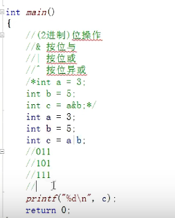 C语言基础知识_自定义函数_07