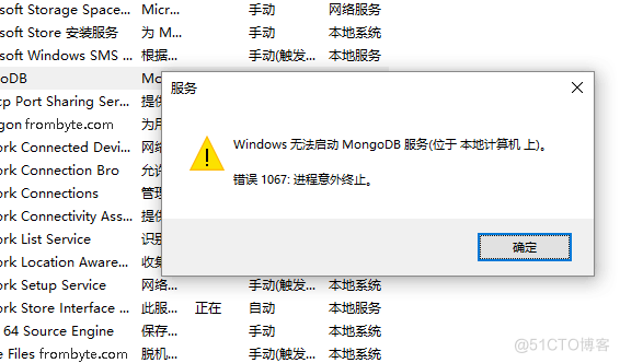 【数据库数据恢复】MongoDB数据库误操作导致文件损坏，MongoDB服务无法启动的数据恢复案例_数据