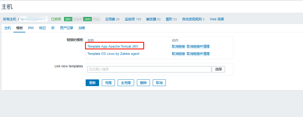 zabbix 安装配置zabbix-java-gateway_配置文件_05