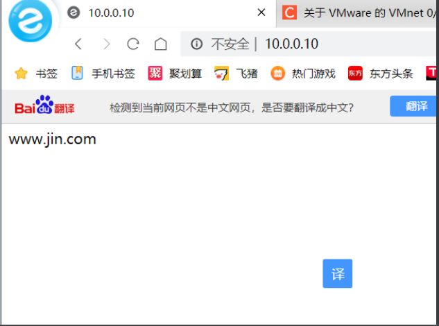 web基础Nginx入门_nginx_08