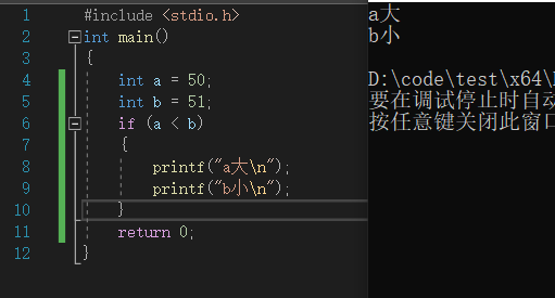 分支语句（选择结构）_if语句_02