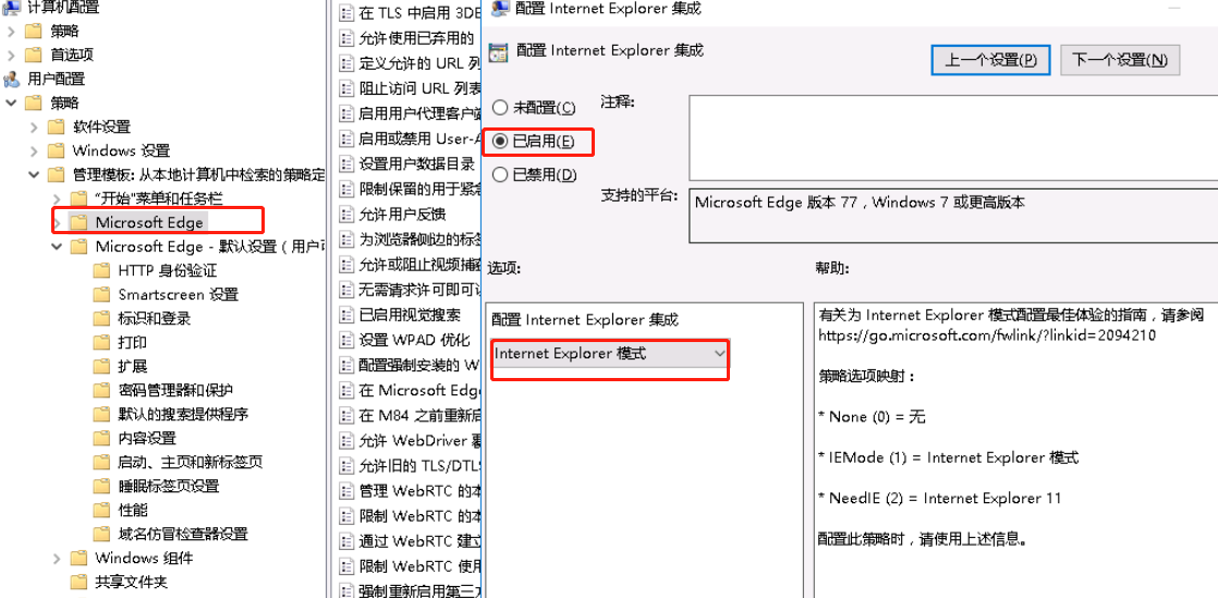 edge-ie-51cto-ie