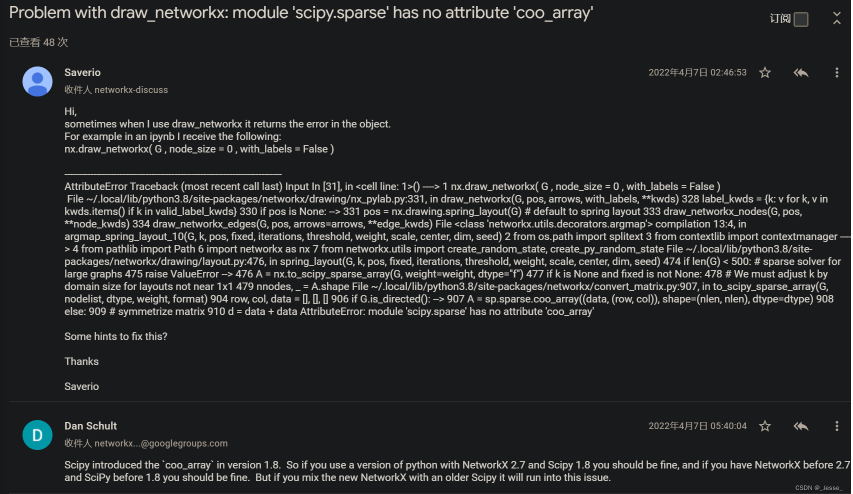 python-networkx-attributeerror-module-scipy-sparse-has-no