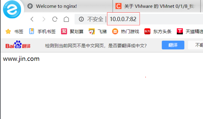 web基础Nginx入门_配置文件_11