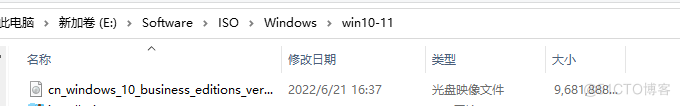 win11正式版绕过硬件限制安装的方法_window11_03