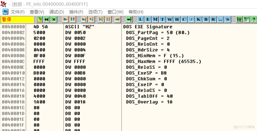 逆向调试入门-PE中的VA与RVA换算04/07_PE结构文件_04