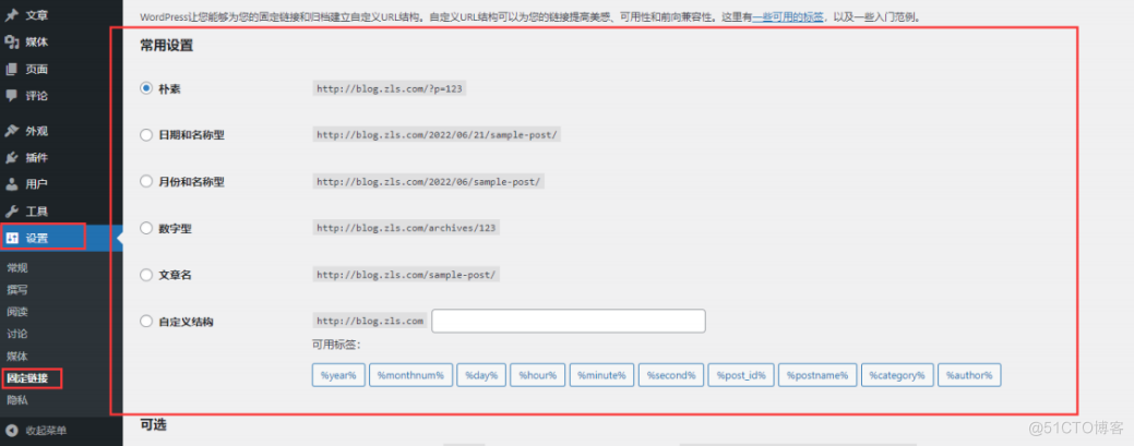  nginx实现rewrite重写_nginx_07