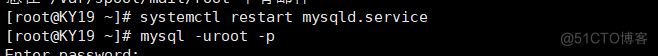 MySQL主从复制与读写分离_二进制日志_18