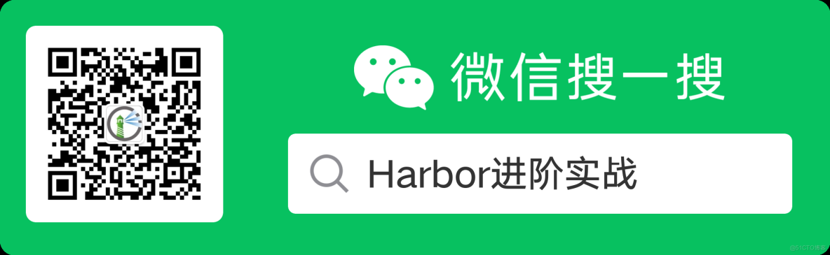 「开源摘星计划」Harbor高可用集群设计及部署（实操+视频），基于离线安装方式_运维_22
