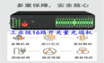 汉源高科工业卡轨式16路单向/8路双向开关量光端机 开关量转光纤中继器