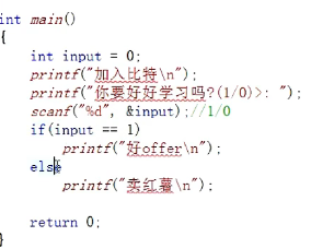 C语言基础知识_操作符