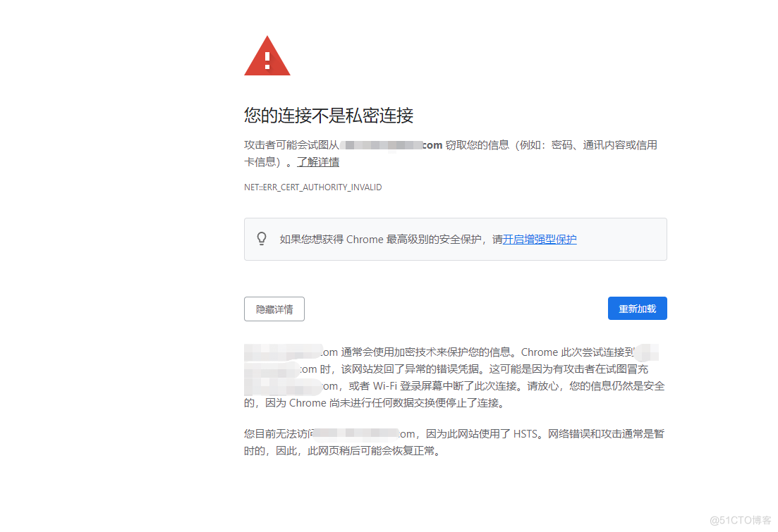 您目前无法访问 xxxxxx.com,因为此网站使用了 HSTS的解决方法_chrome