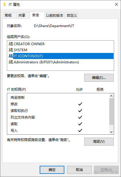 Windows Server - 共享文件夹_Windows Server_10