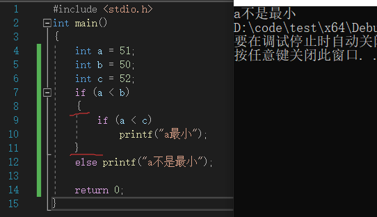 分支语句（选择结构）_if语句_05