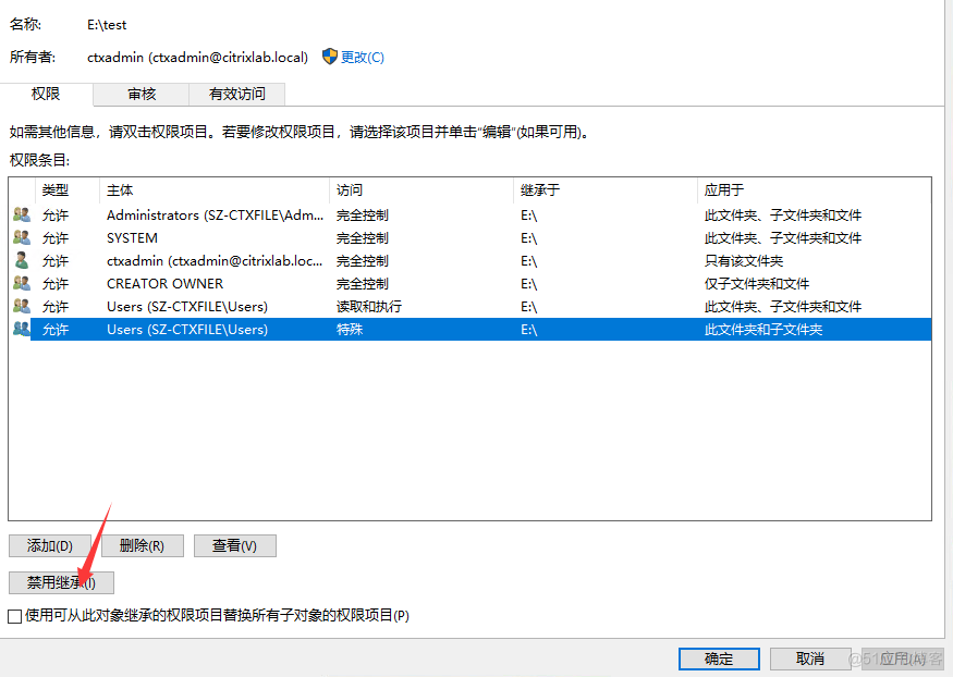 Windows Sever 文件服务器概述_共享文件夹_02