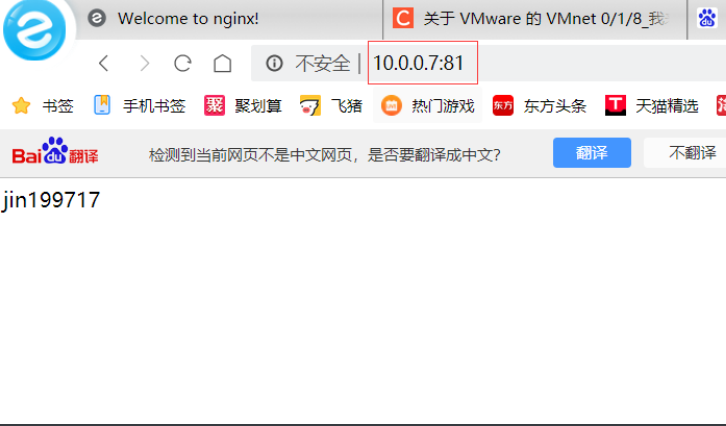 web基础Nginx入门_配置文件_12