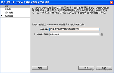 Dreamweaver CS6简介_下拉列表_08