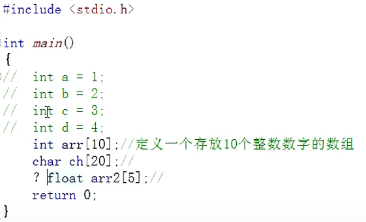 C语言基础知识_操作符_04