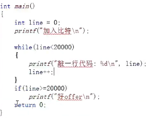 C语言基础知识_操作符_02