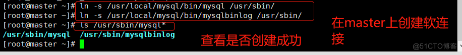 MySQL数据库之MHA高可用配置及故障切换实例_perl_09