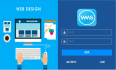 WMS仓库管理应用——SwebUI开源应用解决方案