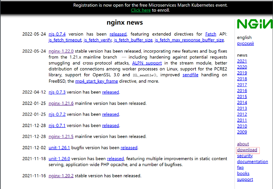 web基础Nginx入门_nginx_02