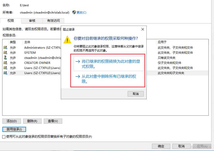 Windows Sever 文件服务器概述_共享文件夹_03