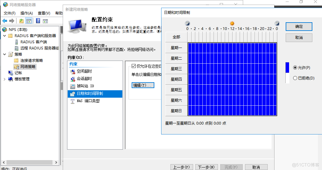 windows服务器-远程访问服务器_ip地址_23