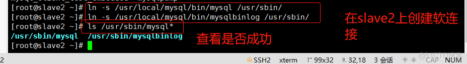 MySQL数据库之MHA高可用配置及故障切换实例_perl_11