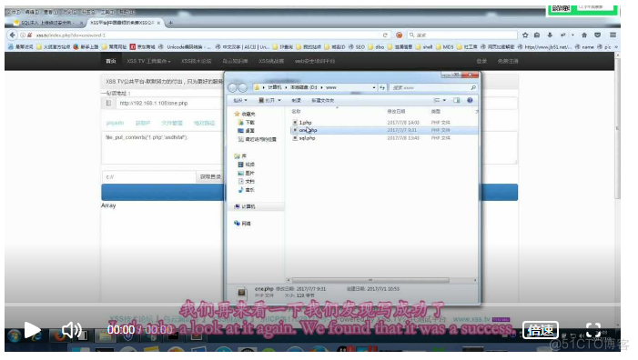 SQL注入绕过安全狗思路一_技术交流