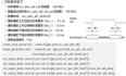 FPGA时序约束分享04_output delay 约束(连载)