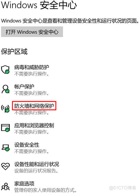 Windows 10挂载本地磁盘至远程主机_磁盘共享_03