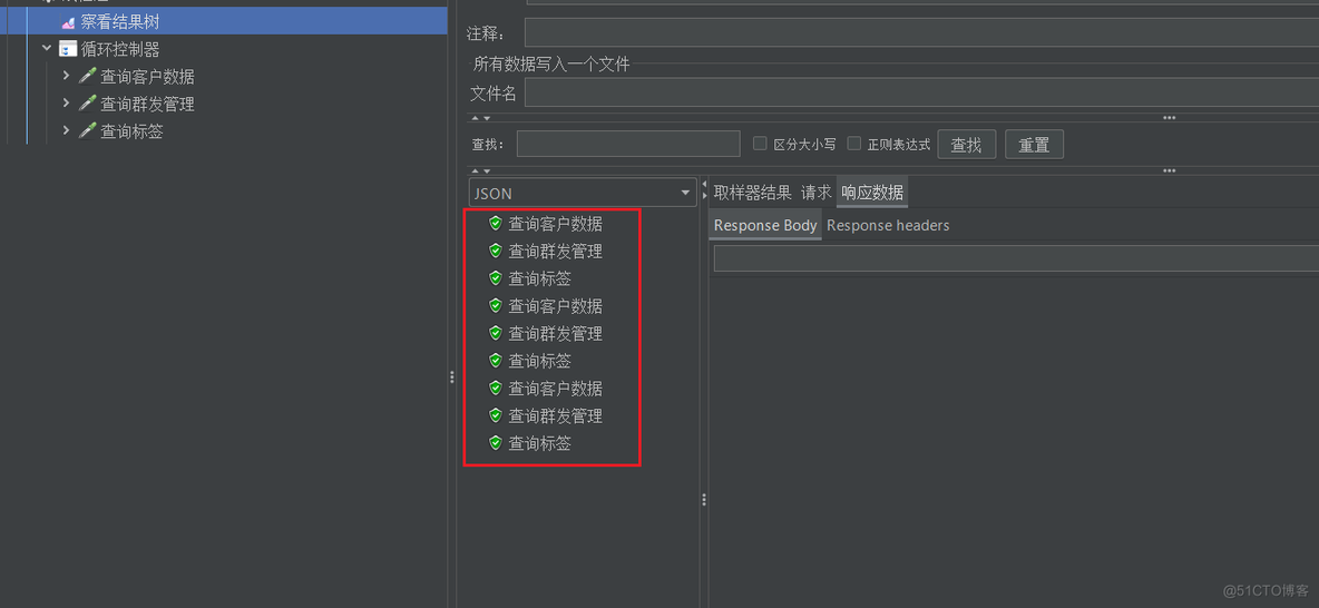 Jmeter的控制器_顺序控制_06