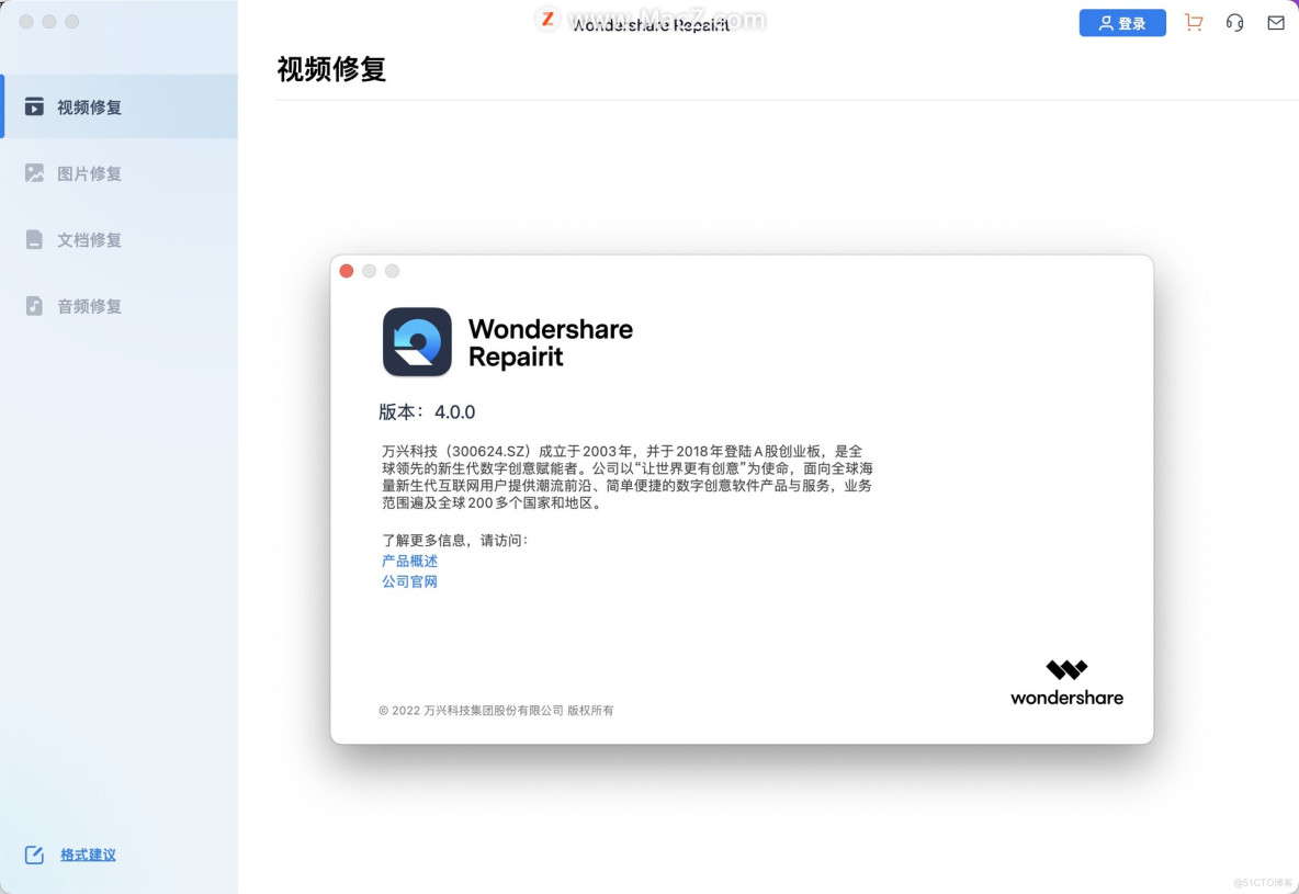 Wondershare Repairit mac(视频图片修复软件)4.0.0直装版_无法访问