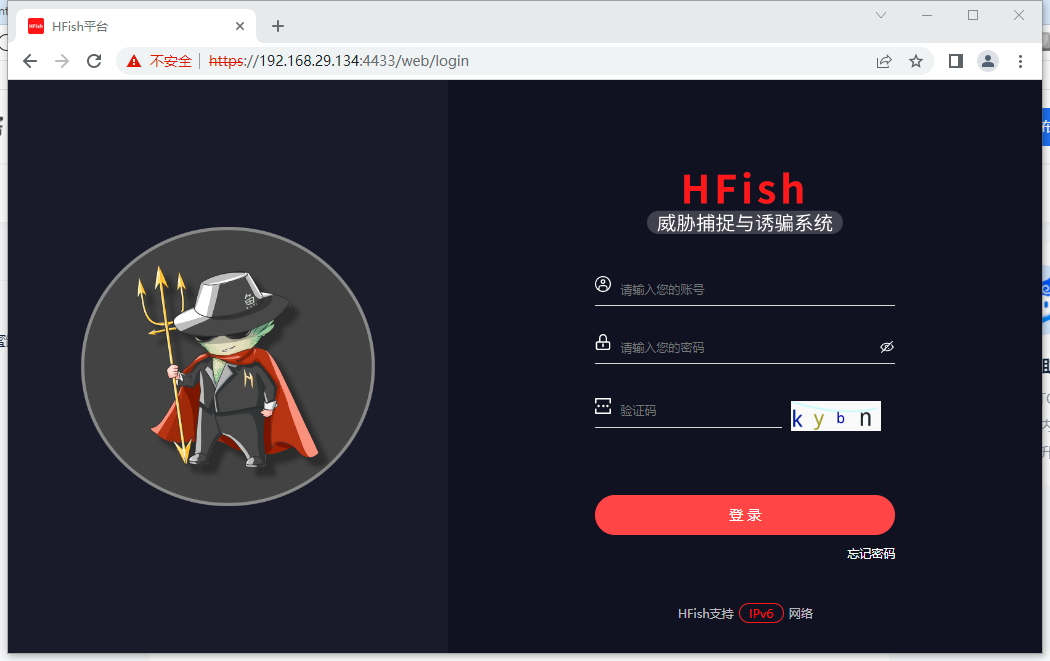 web安全入门-部署蜜罐Hfish_HFish蜜罐部署_12