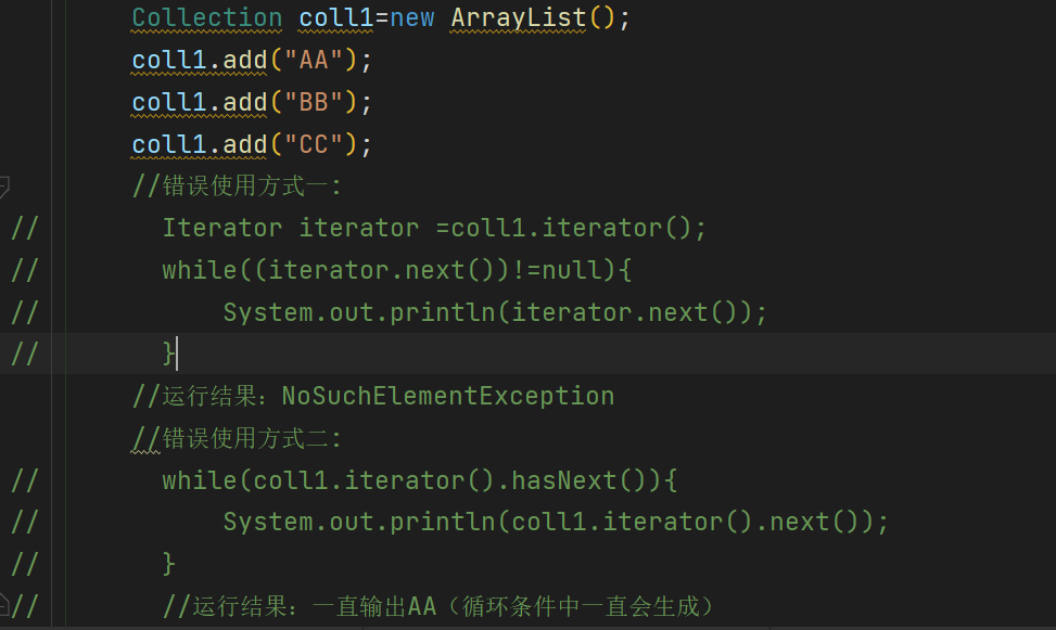 Java高级篇学习之集合_集合_21