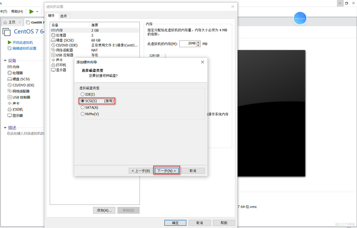 Linux实验案例：LVM卷管理及配额设置_标识符_04