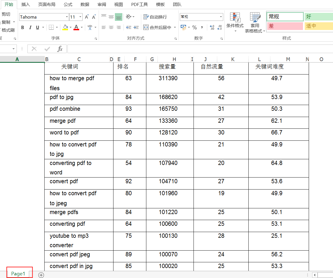 C#/VB.NET 将PDF转为Excel_C#_04