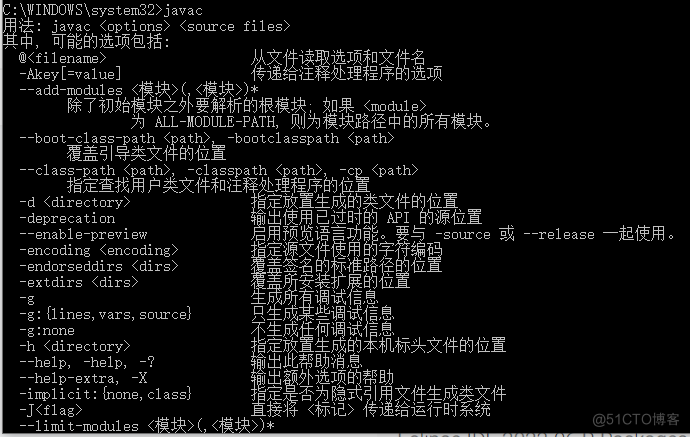 在windows上搭建Java开发环境_IDEA_09