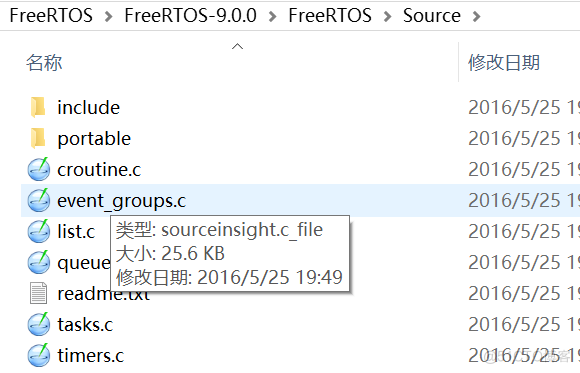 第11章 移植FreeRTOS到STM32_单片机_07