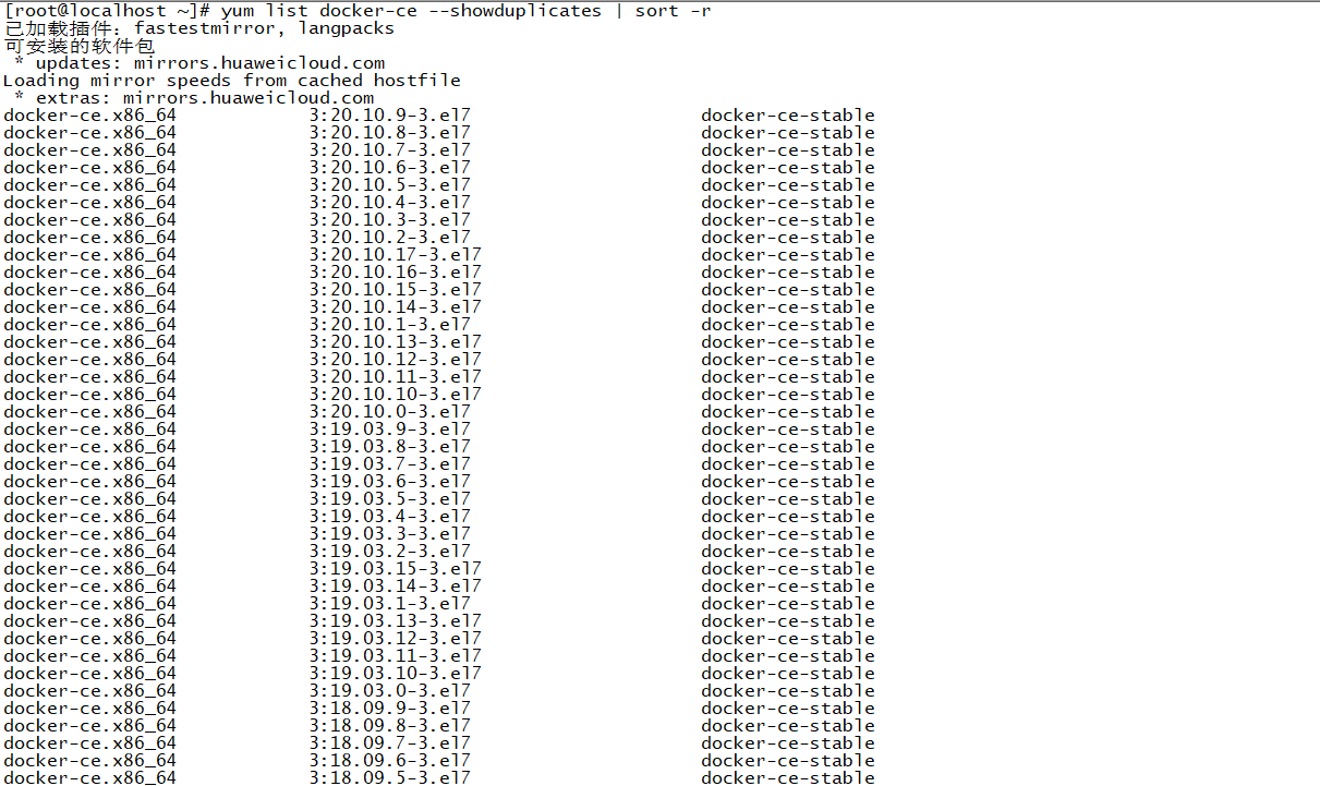 ###centoss7.2 x64部署NMS系统_ip地址