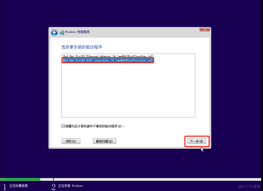 使用KVM创建Windows10虚拟机_so文件_15