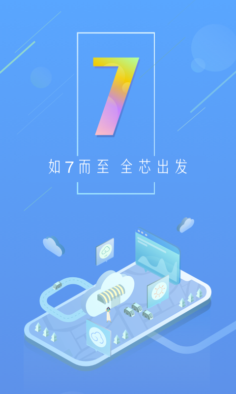 不舍得删除的手机app，这几款你肯定用过！_app_03