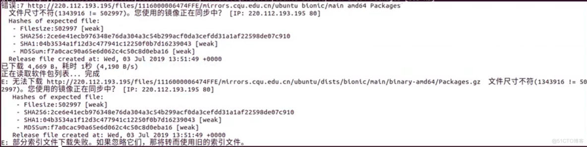 Ubuntu18.04  ROS安装完整_rosdep init解决_03